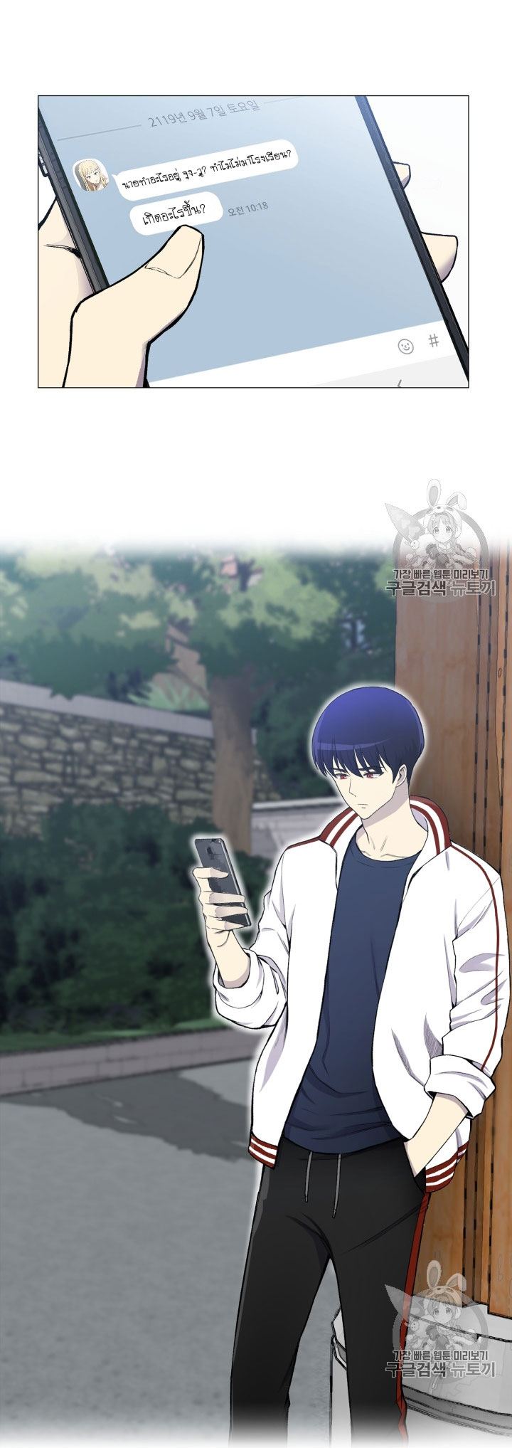 อ่านมังงะ การ์ตูน