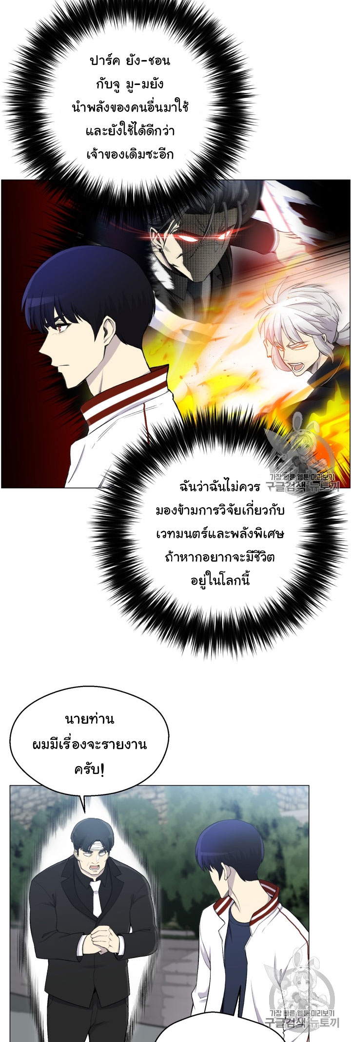 อ่านมังงะ การ์ตูน