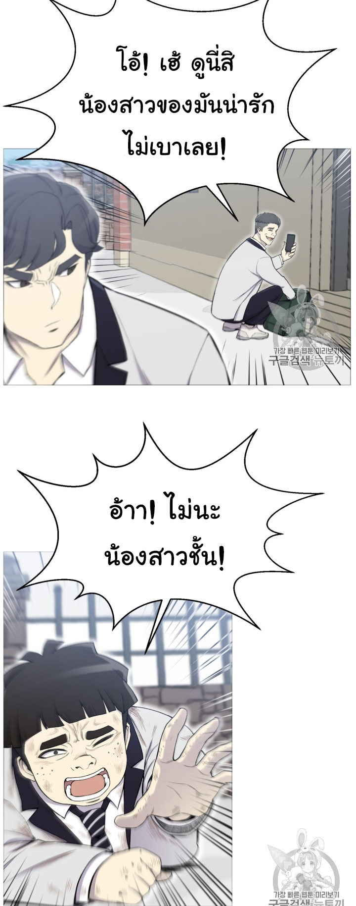 อ่านมังงะ การ์ตูน