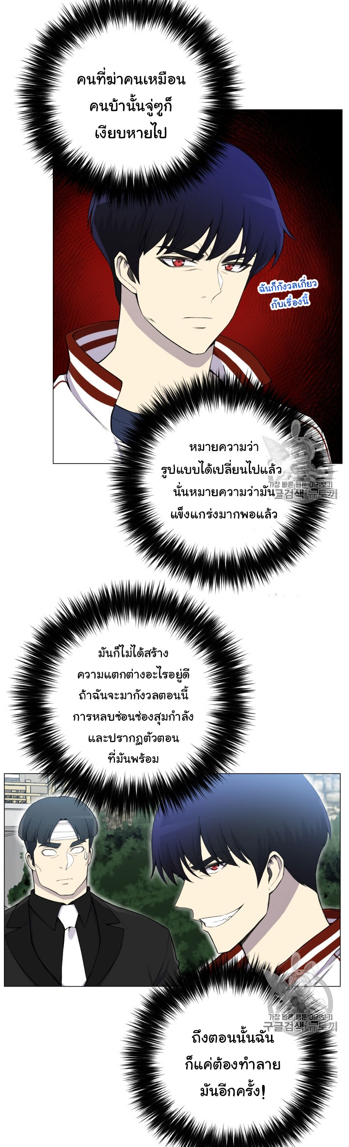 อ่านมังงะ การ์ตูน
