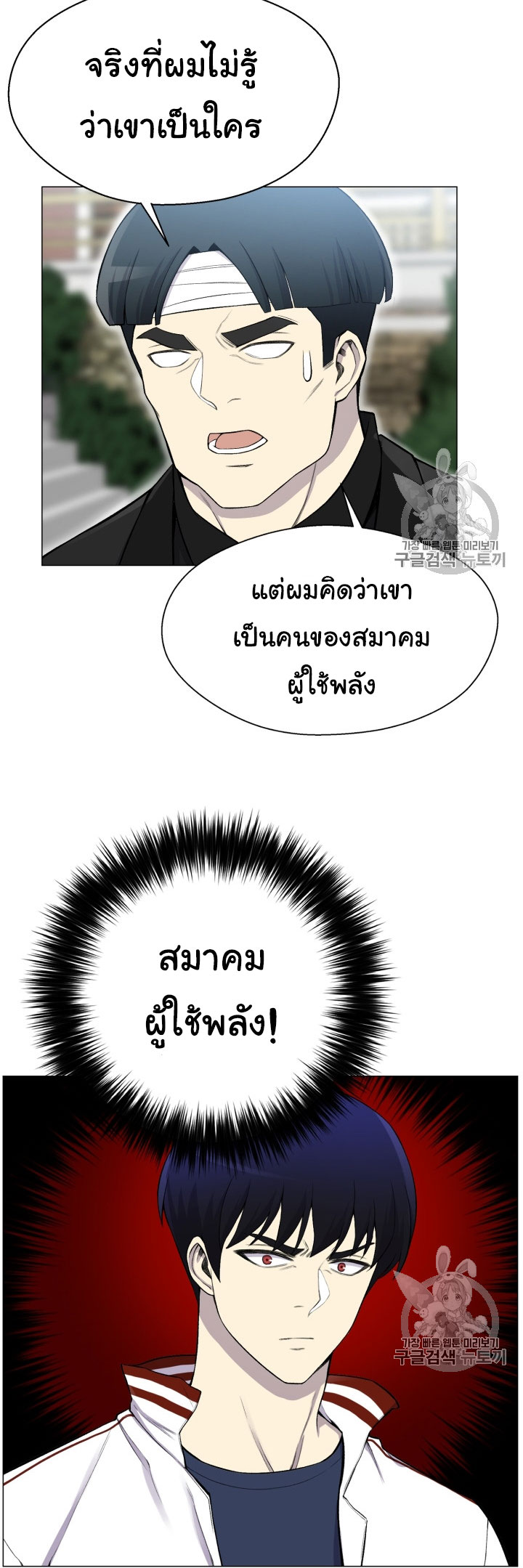 อ่านมังงะ การ์ตูน