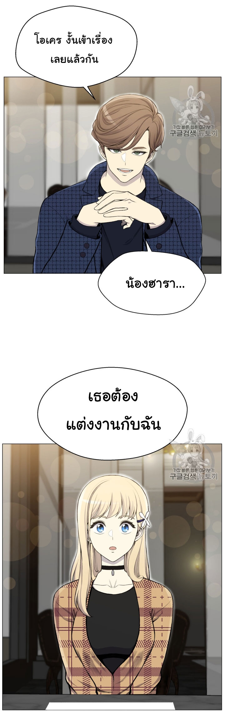 อ่านมังงะ การ์ตูน