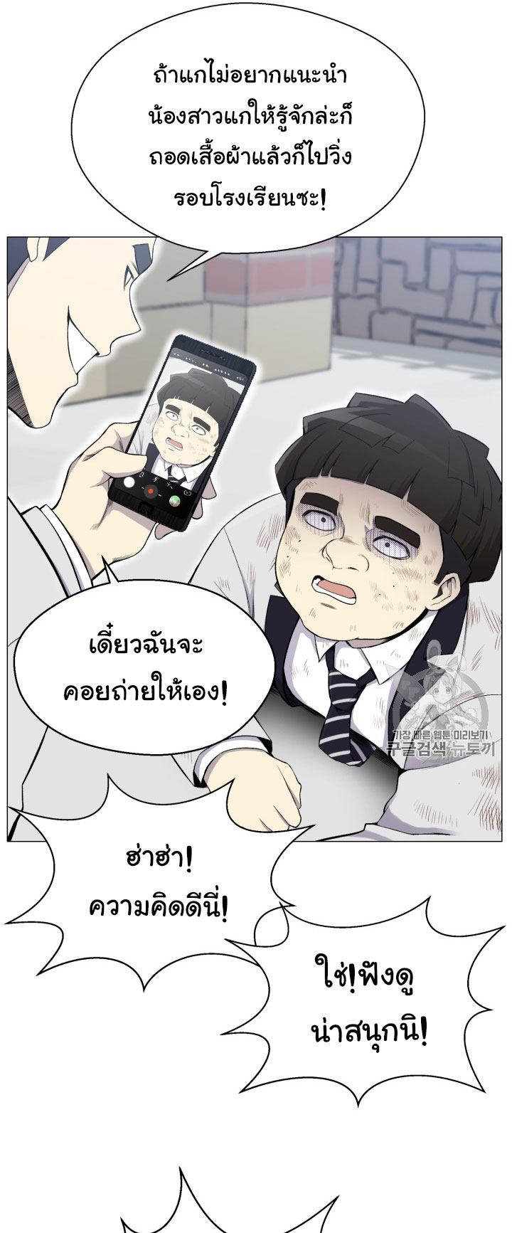 อ่านมังงะ การ์ตูน
