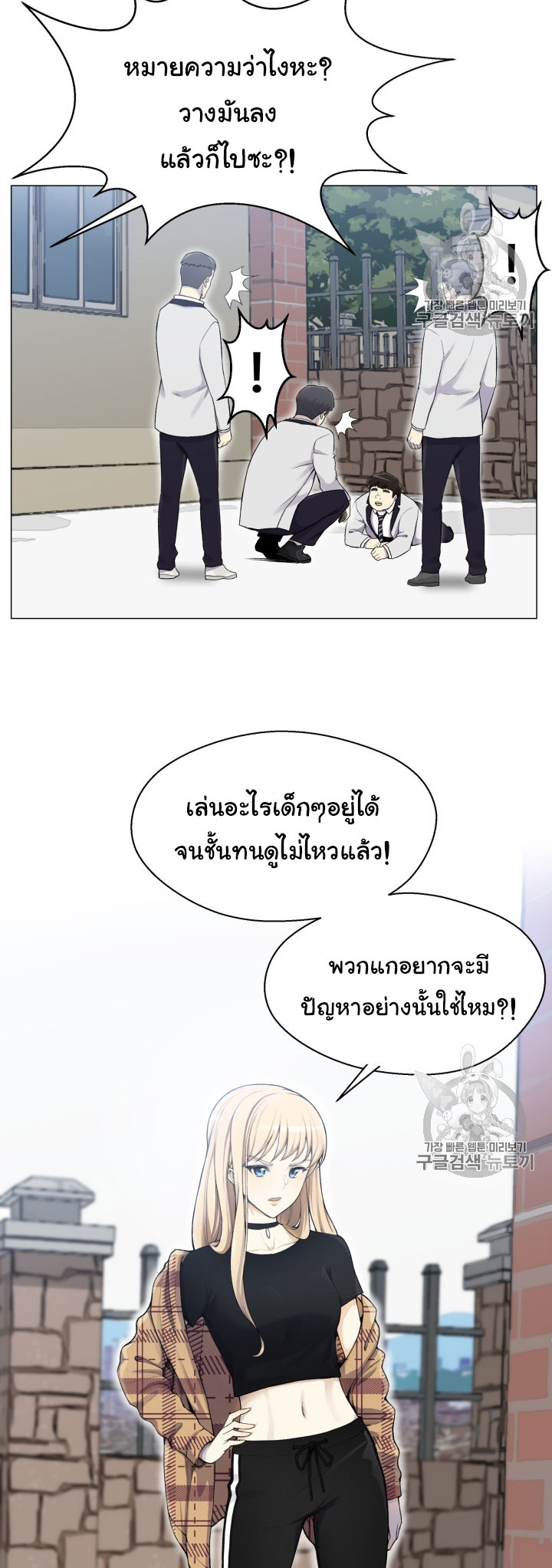อ่านมังงะ การ์ตูน