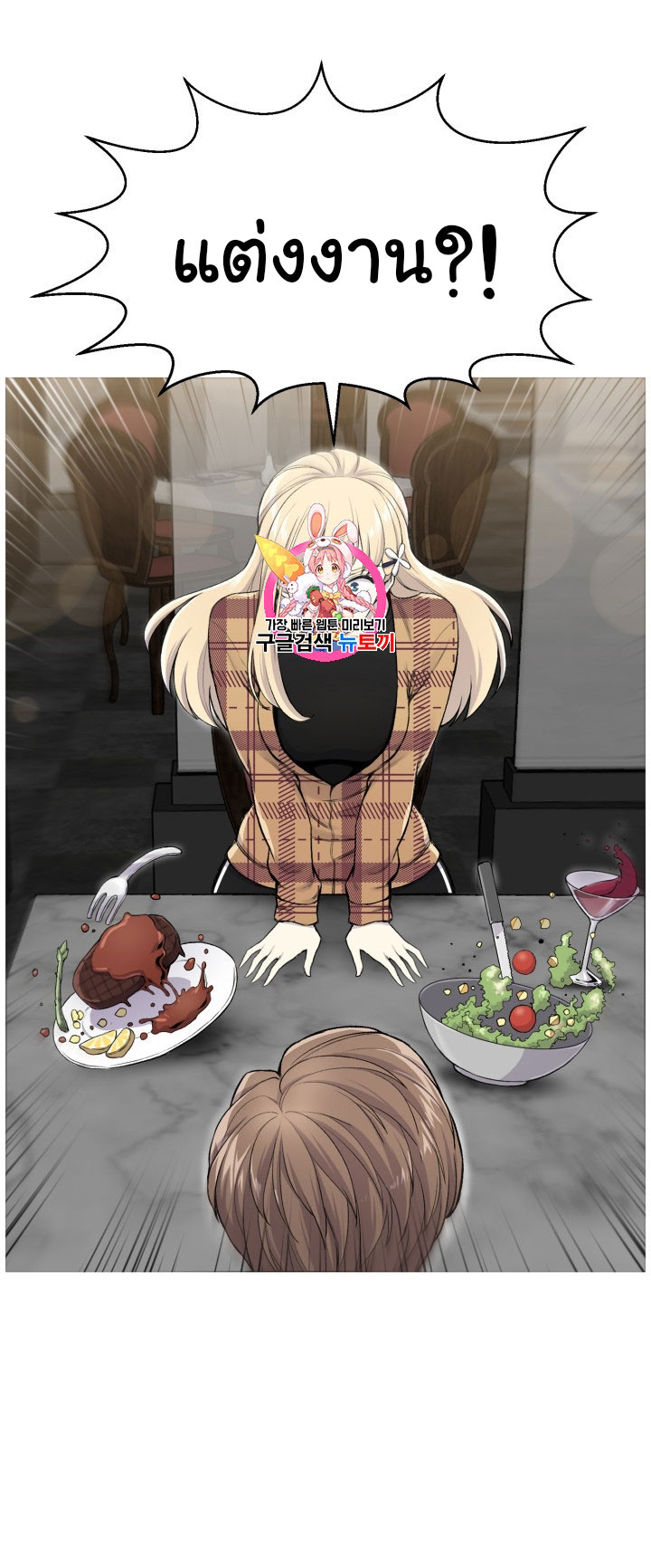 อ่านมังงะ การ์ตูน