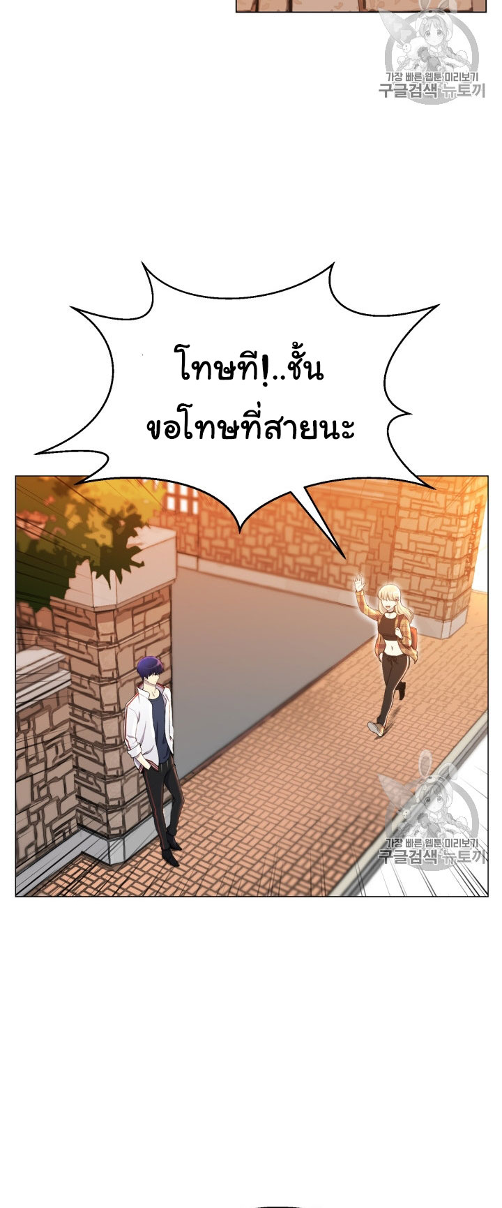 อ่านมังงะ การ์ตูน
