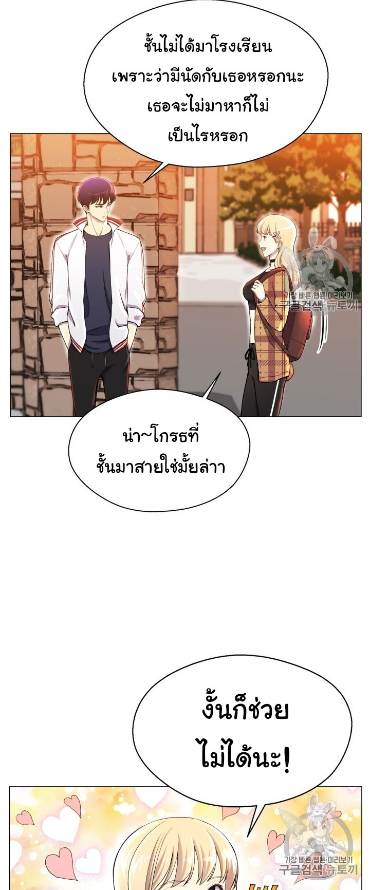 อ่านมังงะ การ์ตูน