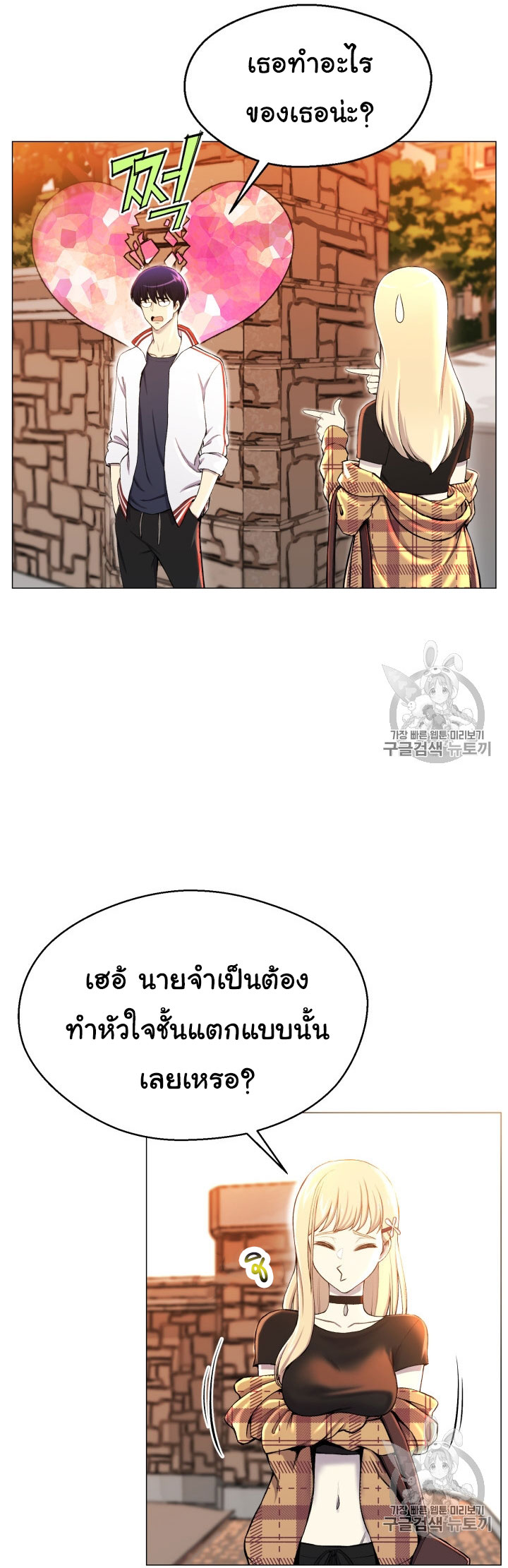 อ่านมังงะ การ์ตูน