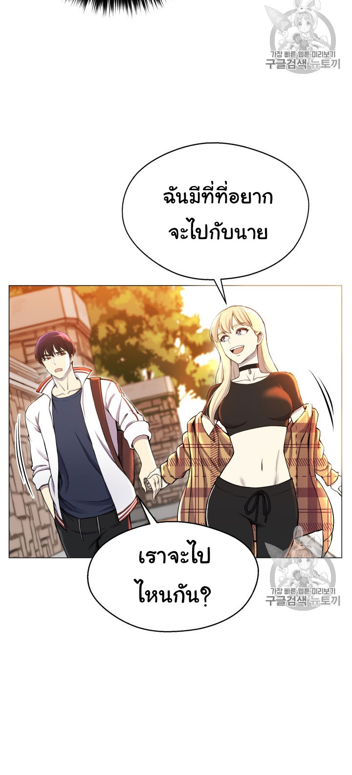 อ่านมังงะ การ์ตูน