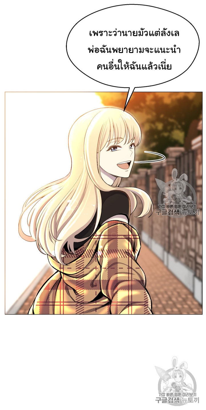 อ่านมังงะ การ์ตูน