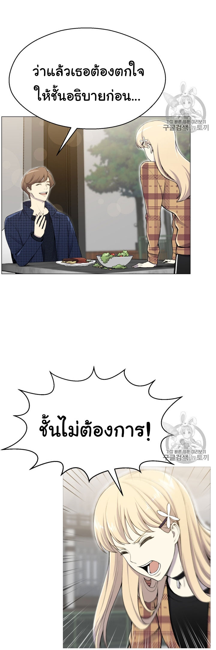 อ่านมังงะ การ์ตูน