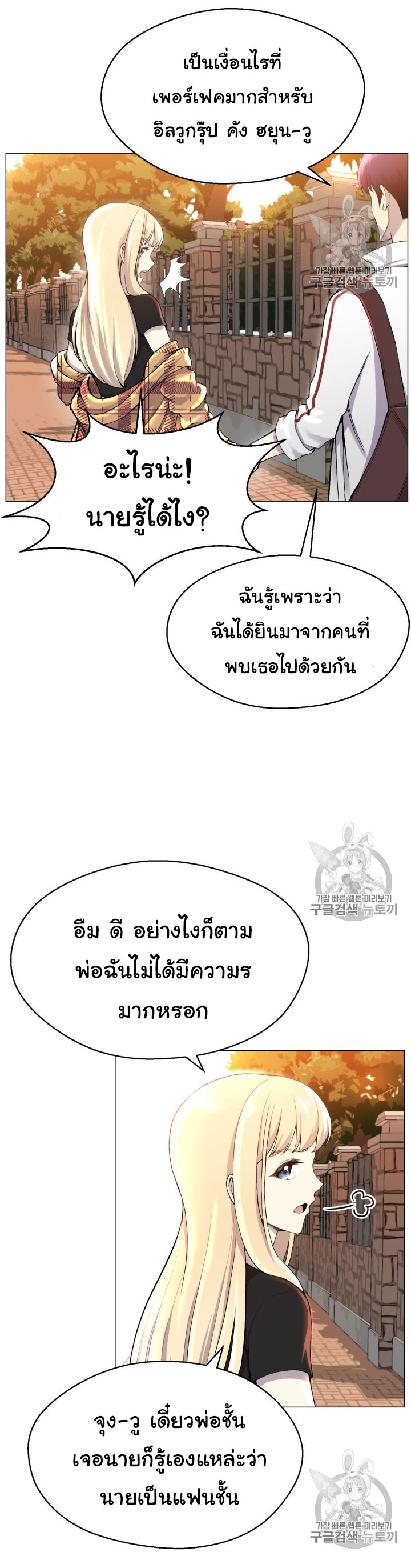 อ่านมังงะ การ์ตูน