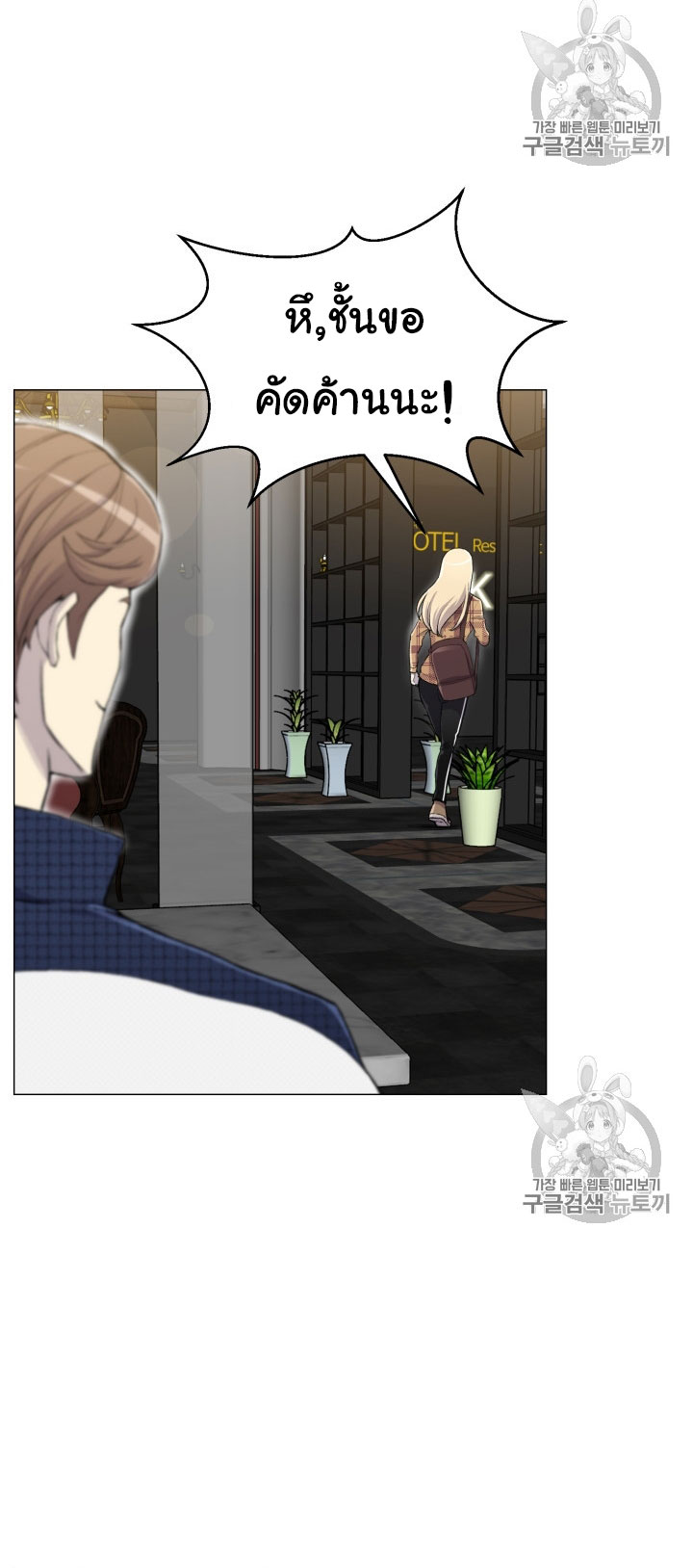 อ่านมังงะ การ์ตูน