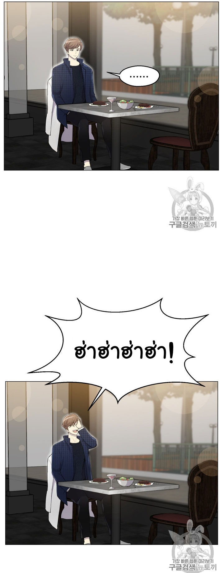 อ่านมังงะ การ์ตูน