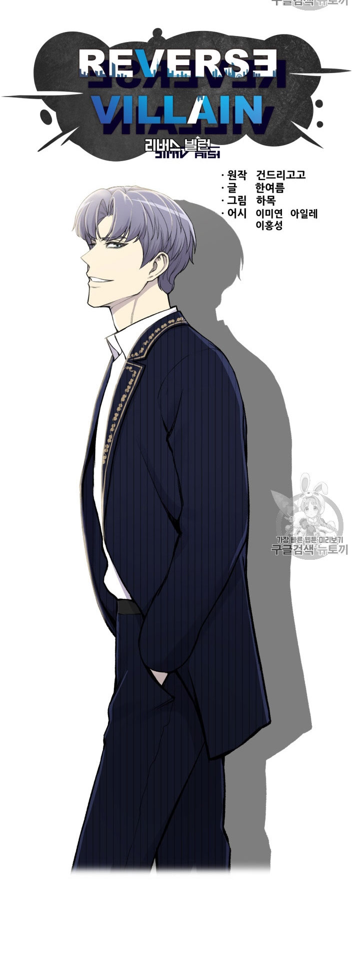 อ่านมังงะ การ์ตูน