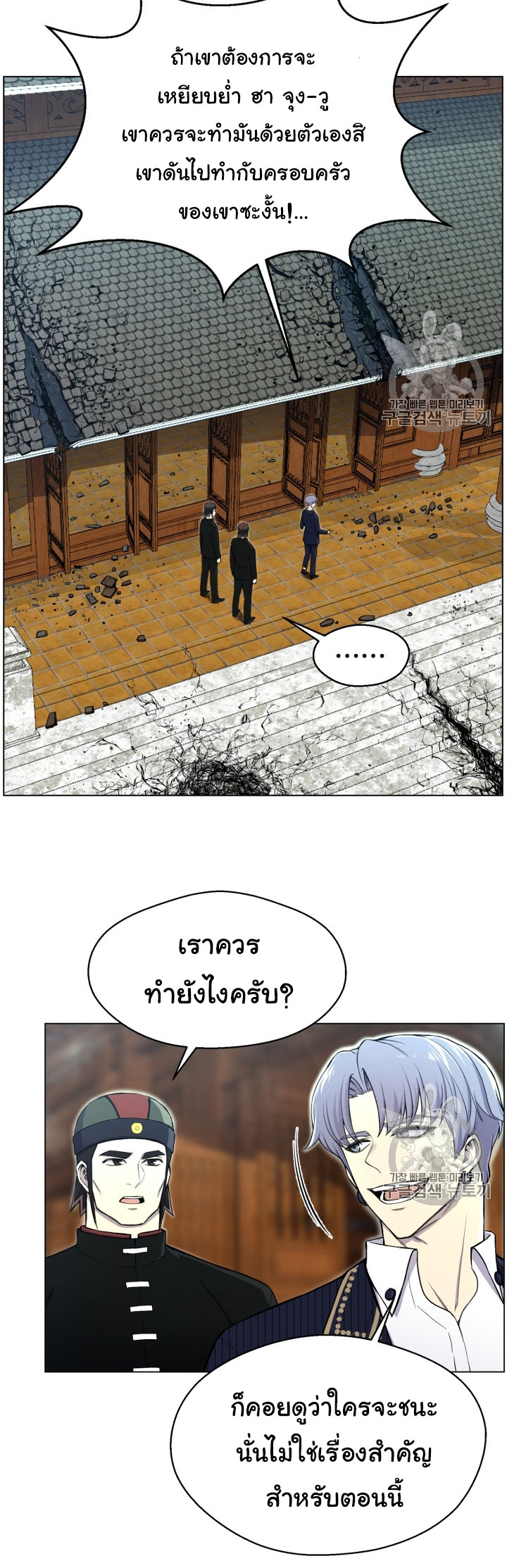 อ่านมังงะ การ์ตูน