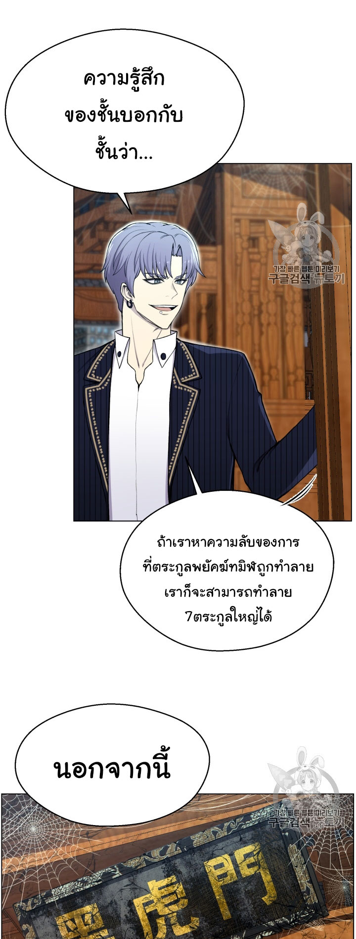อ่านมังงะ การ์ตูน