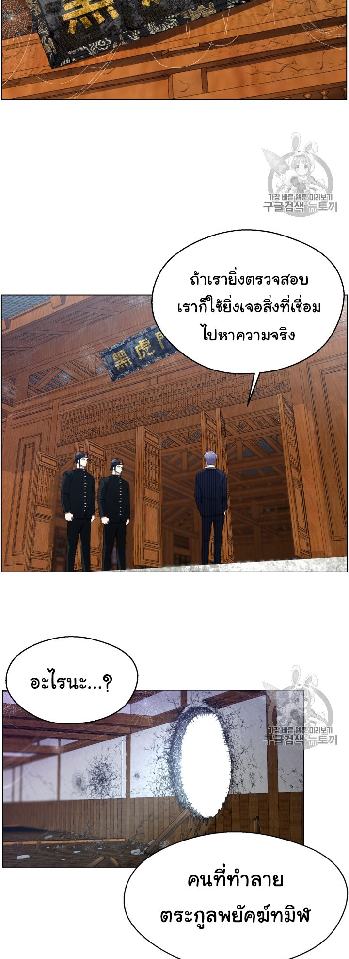 อ่านมังงะ การ์ตูน