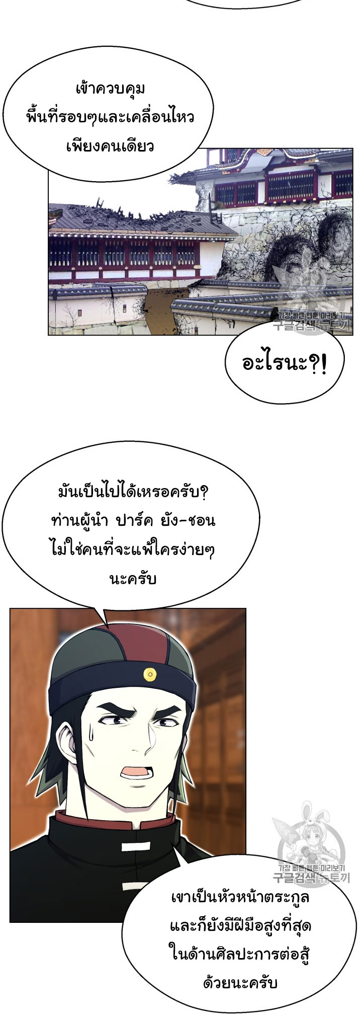 อ่านมังงะ การ์ตูน