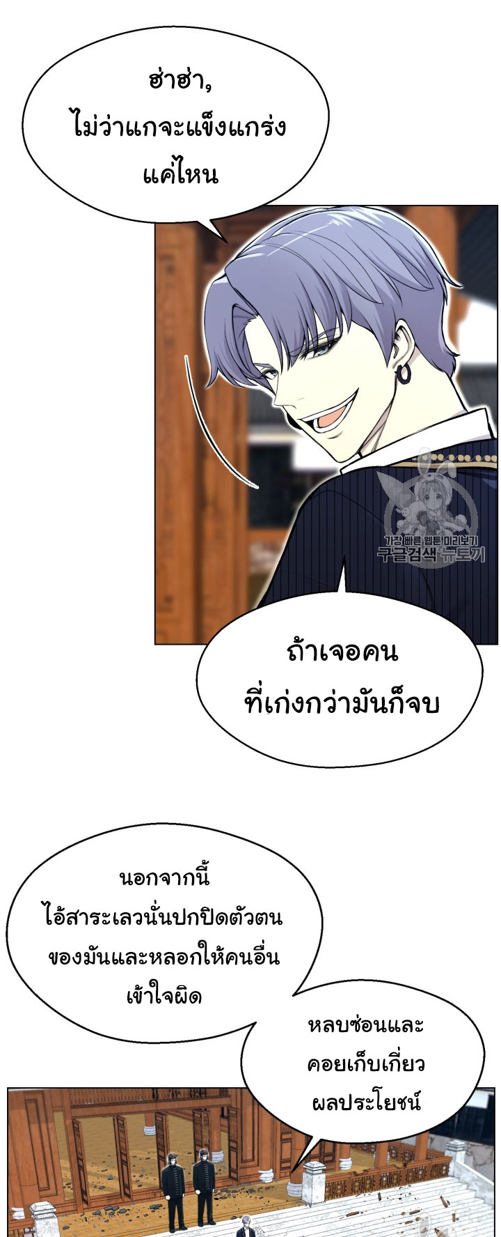 อ่านมังงะ การ์ตูน