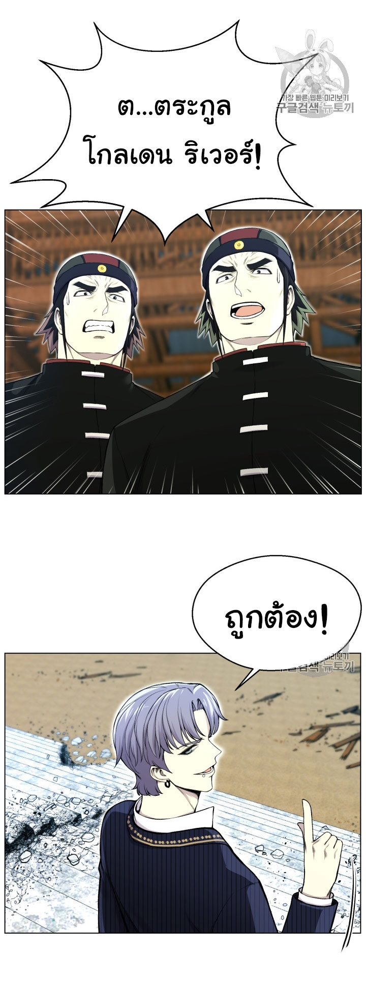 อ่านมังงะ การ์ตูน