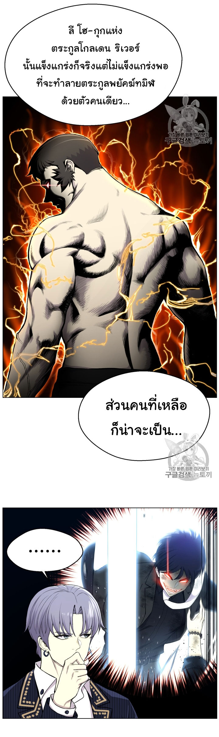 อ่านมังงะ การ์ตูน