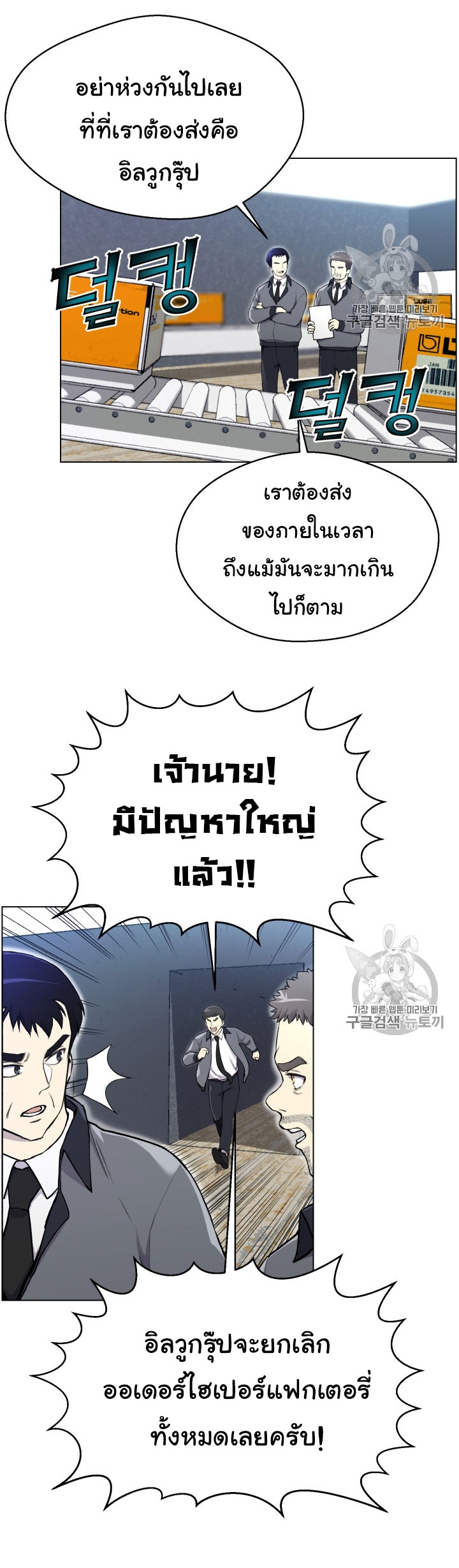 อ่านมังงะ การ์ตูน
