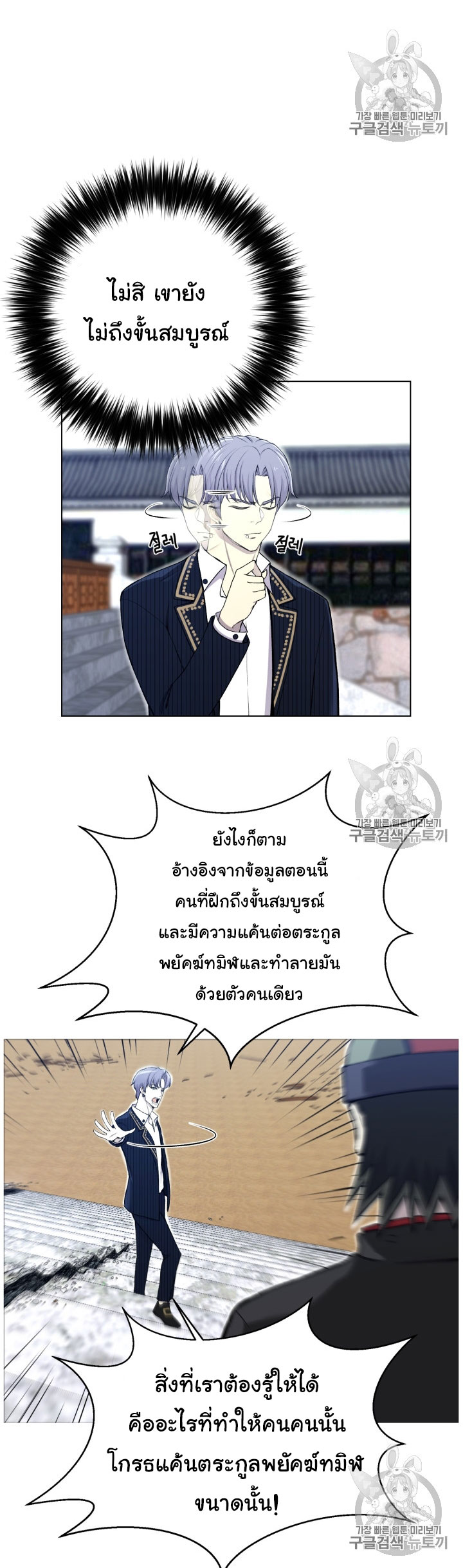 อ่านมังงะ การ์ตูน