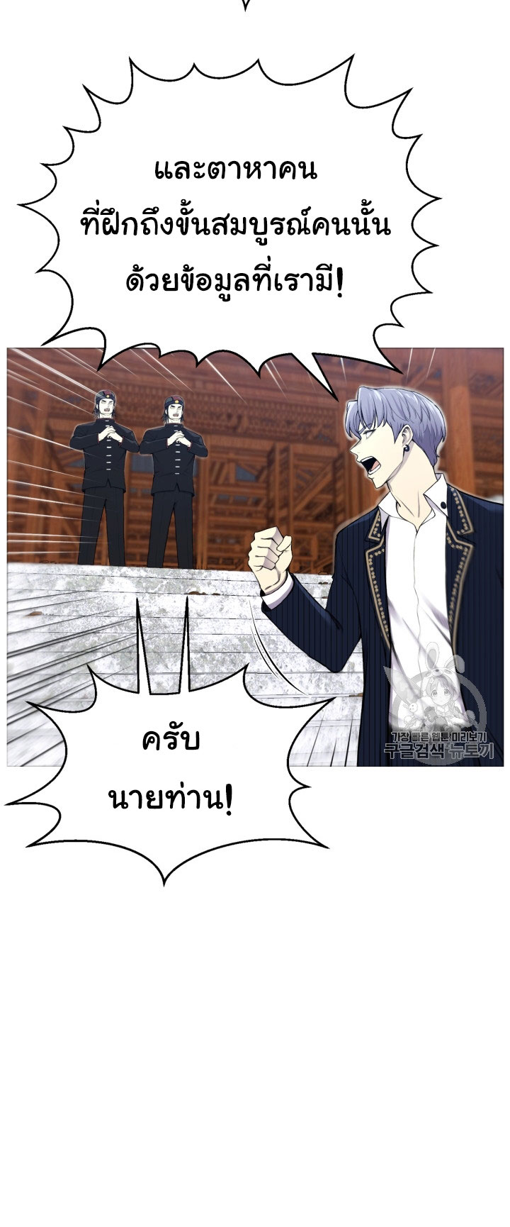 อ่านมังงะ การ์ตูน