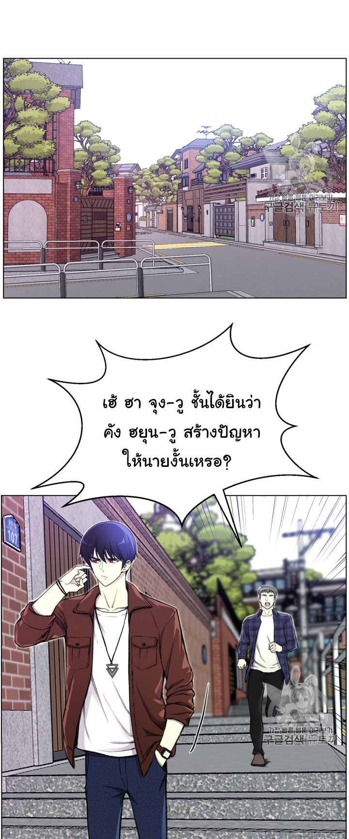 อ่านมังงะ การ์ตูน