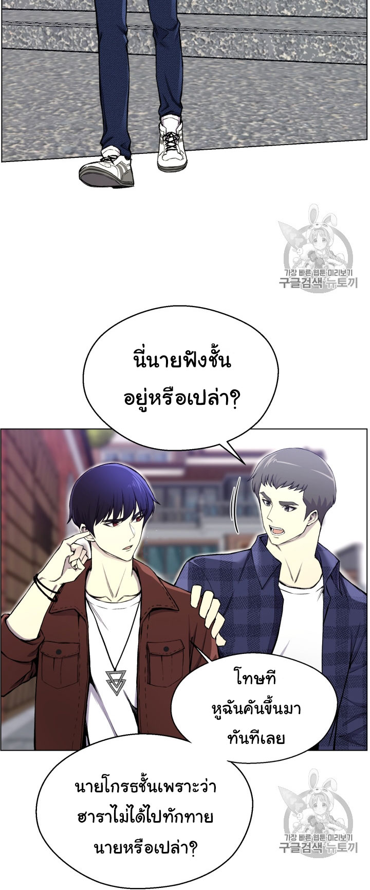อ่านมังงะ การ์ตูน