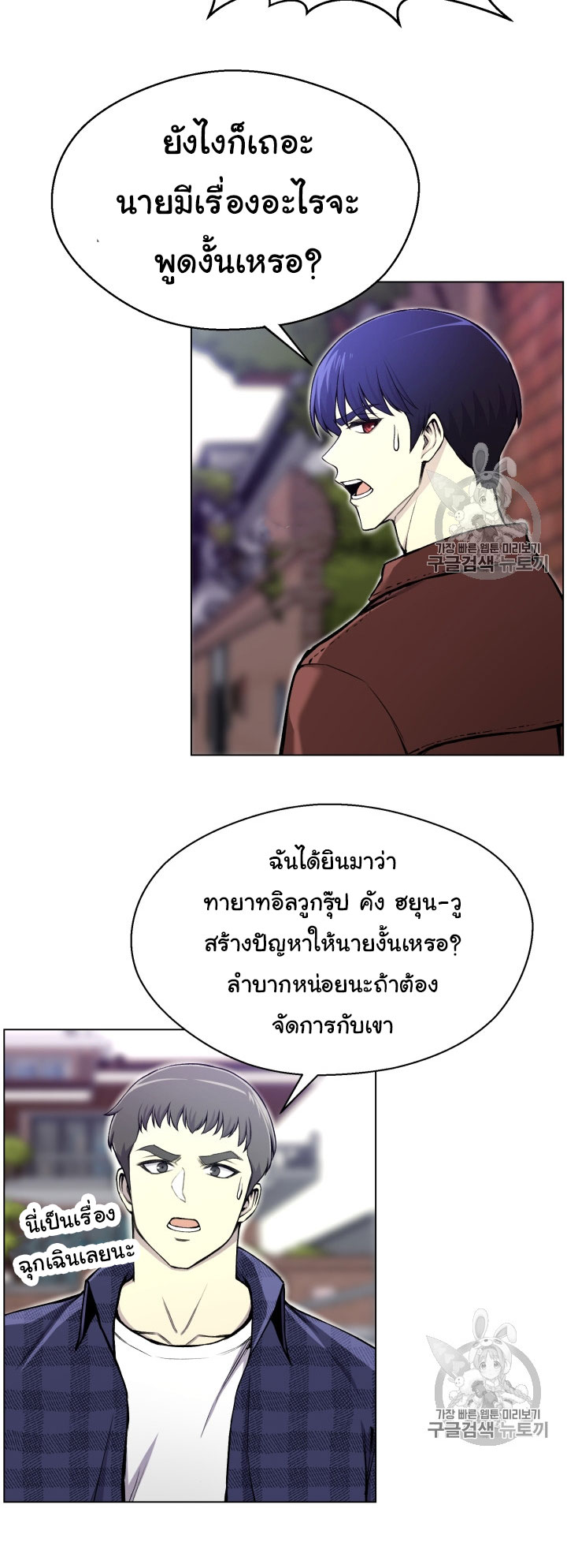 อ่านมังงะ การ์ตูน