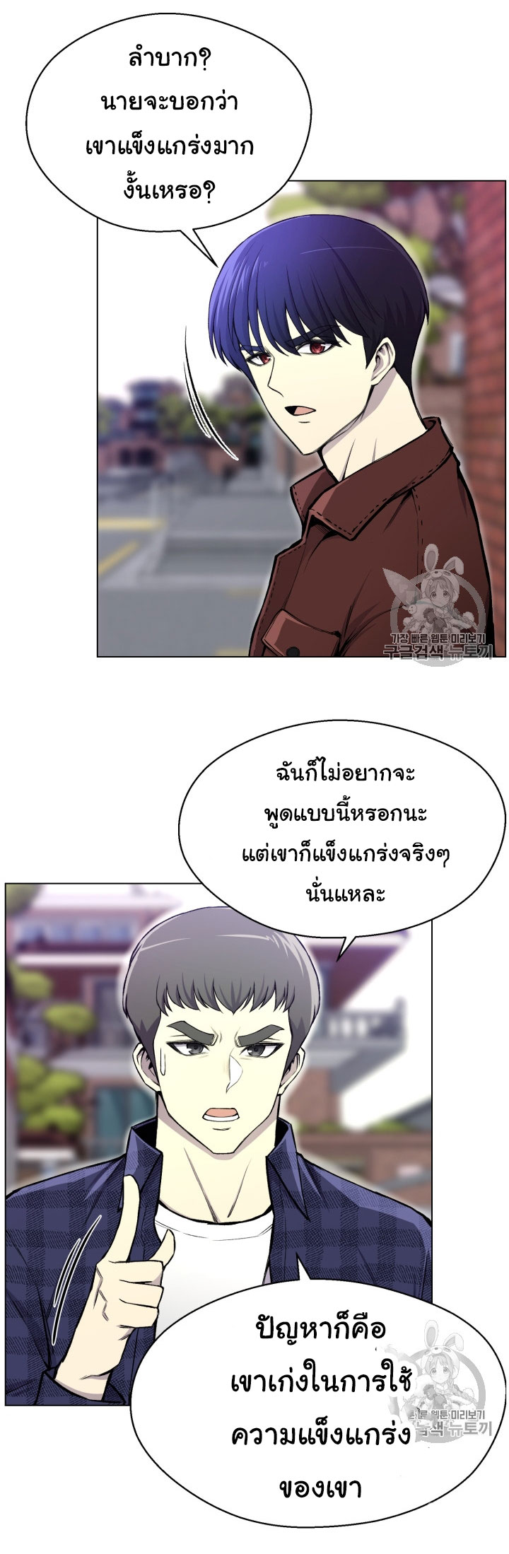 อ่านมังงะ การ์ตูน