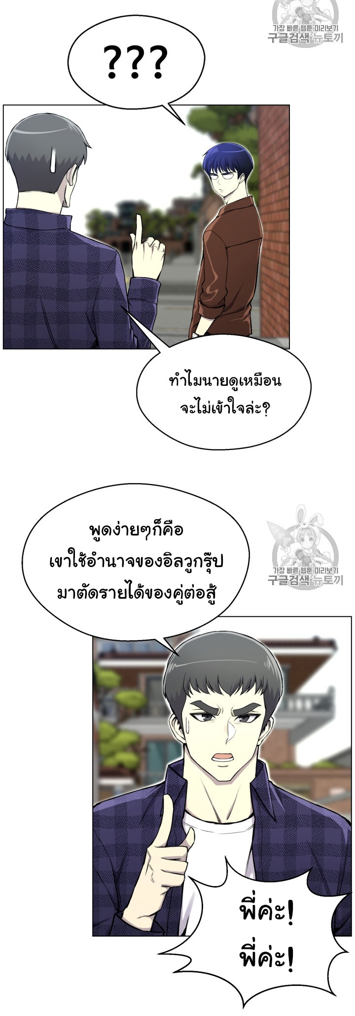 อ่านมังงะ การ์ตูน