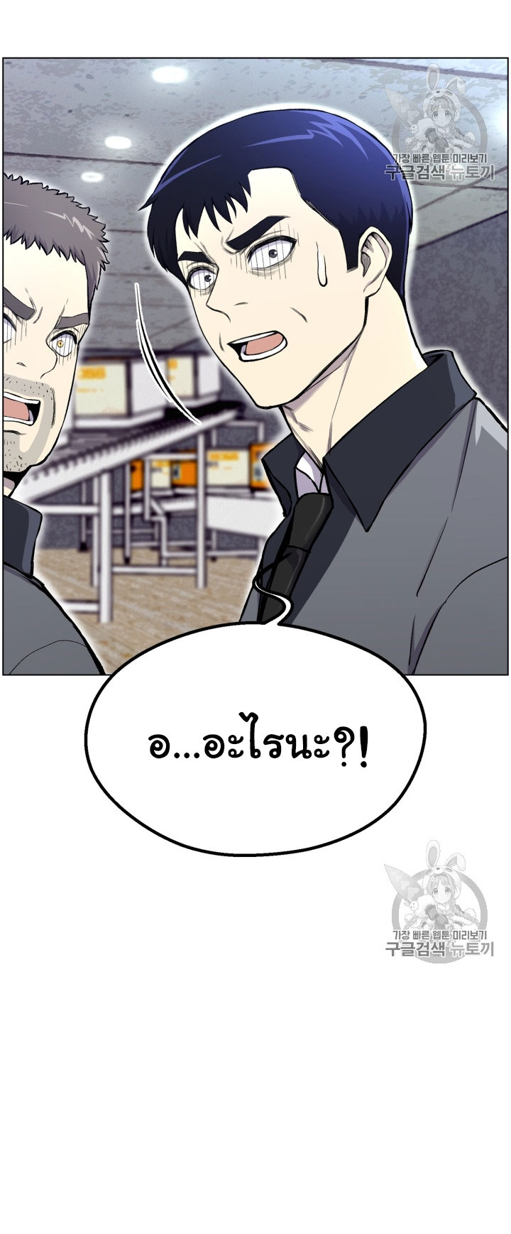 อ่านมังงะ การ์ตูน