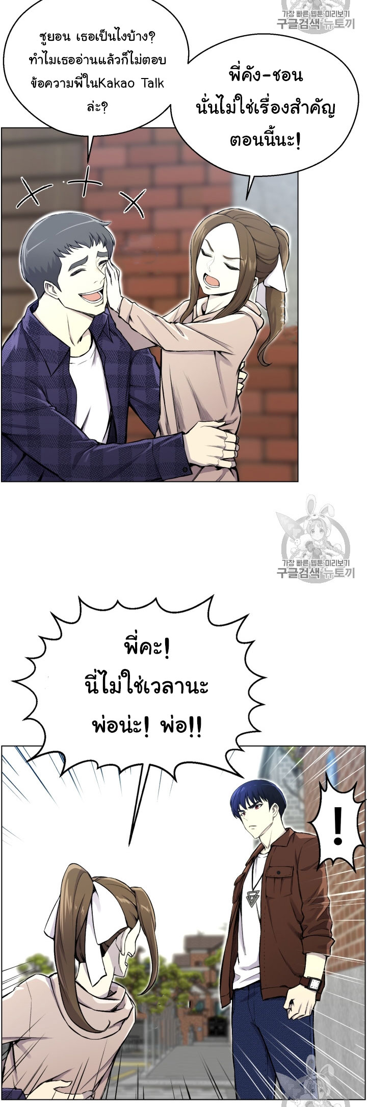 อ่านมังงะ การ์ตูน