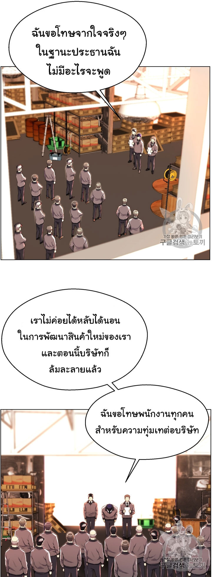 อ่านมังงะ การ์ตูน