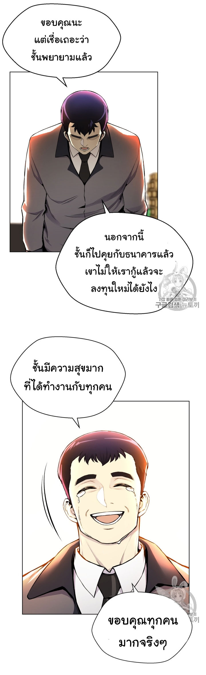 อ่านมังงะ การ์ตูน