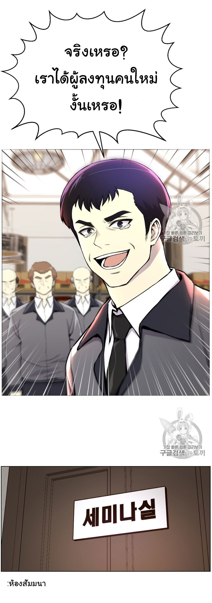 อ่านมังงะ การ์ตูน