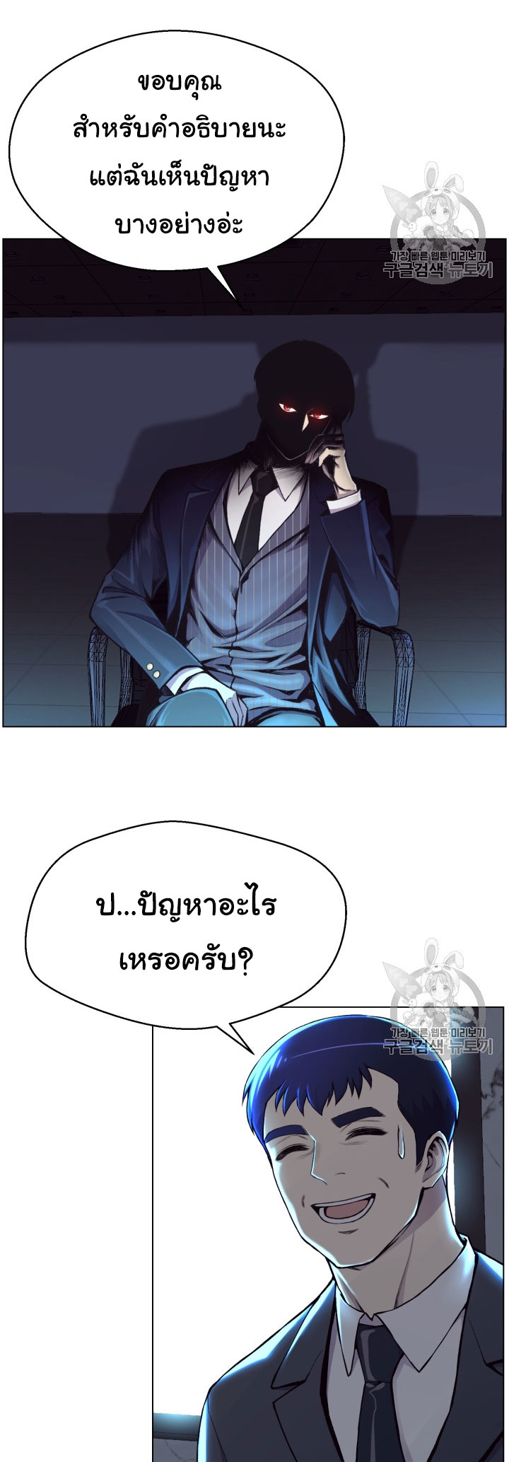 อ่านมังงะ การ์ตูน