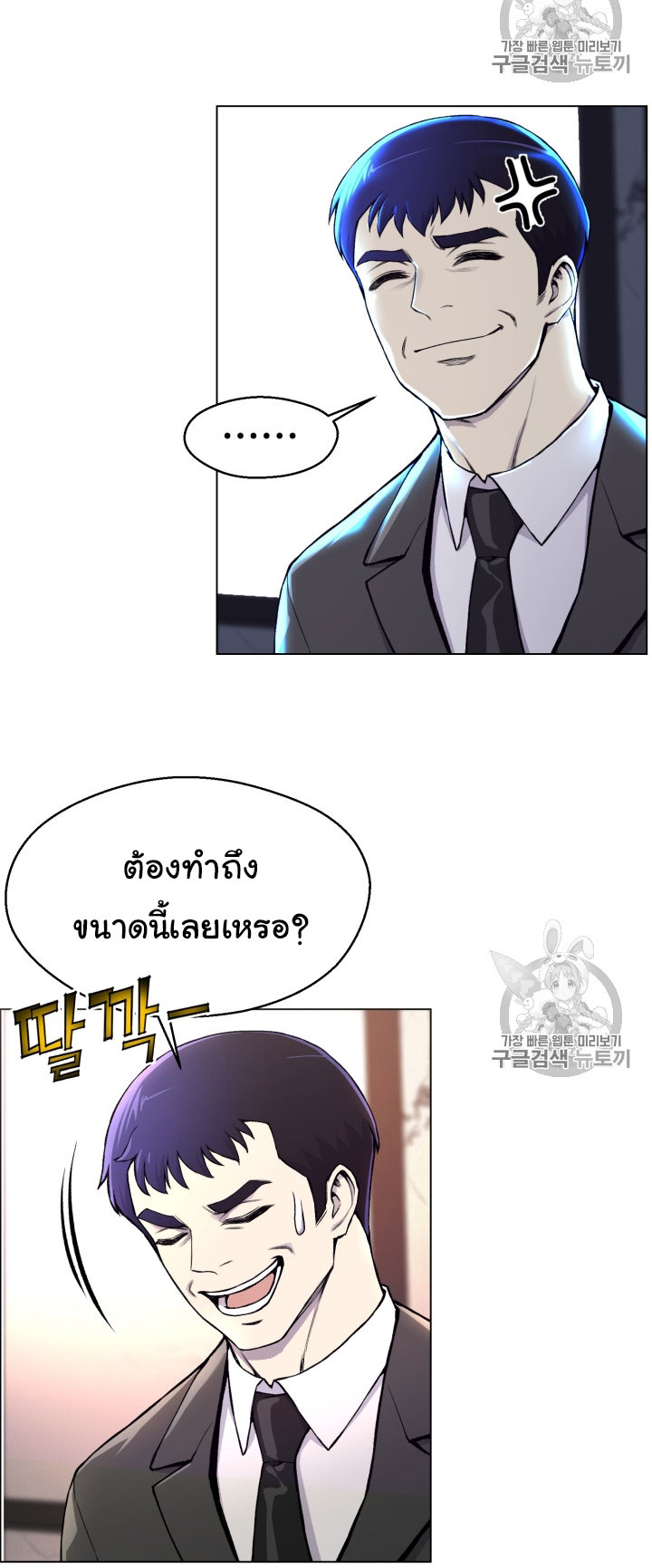อ่านมังงะ การ์ตูน
