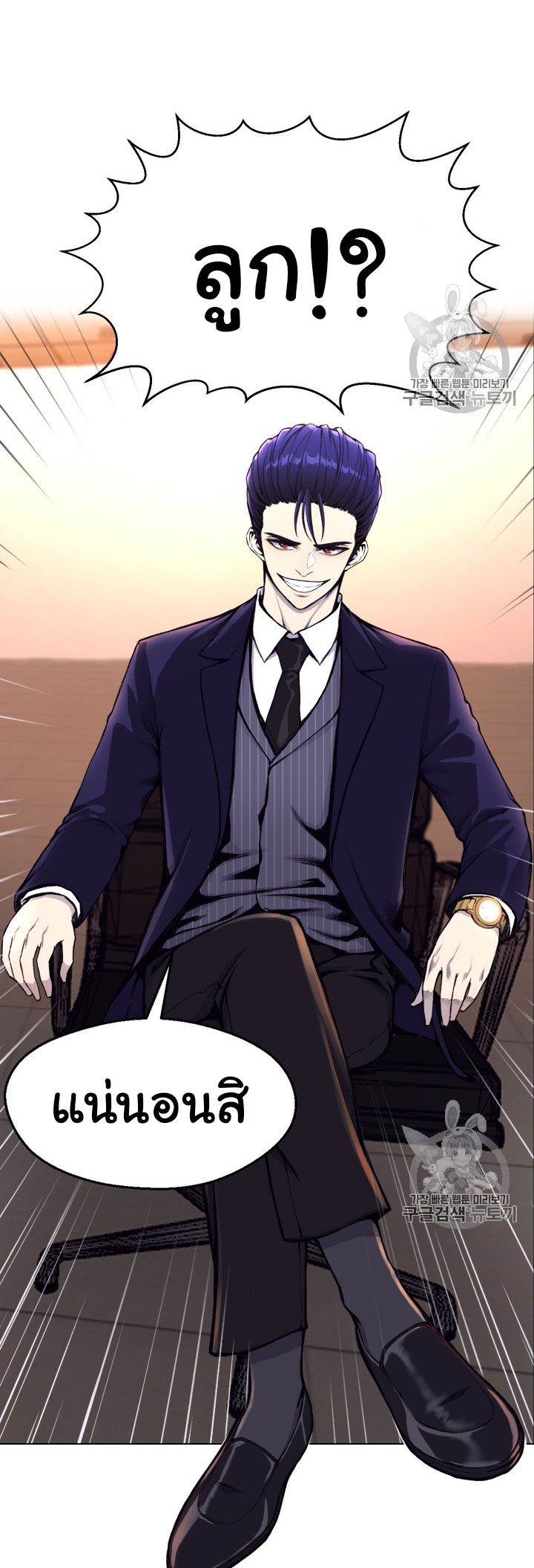 อ่านมังงะ การ์ตูน
