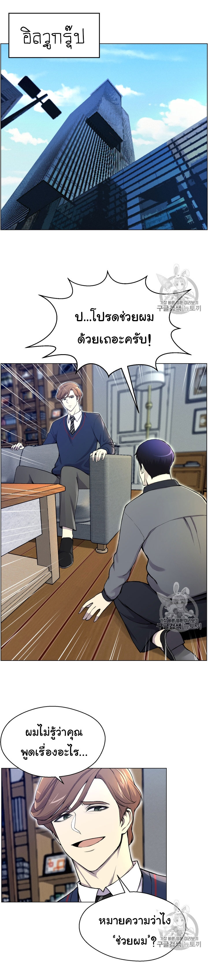 อ่านมังงะ การ์ตูน