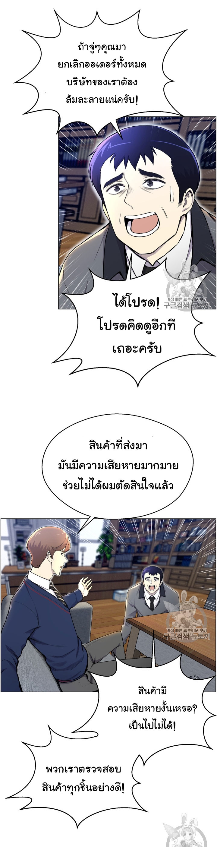 อ่านมังงะ การ์ตูน