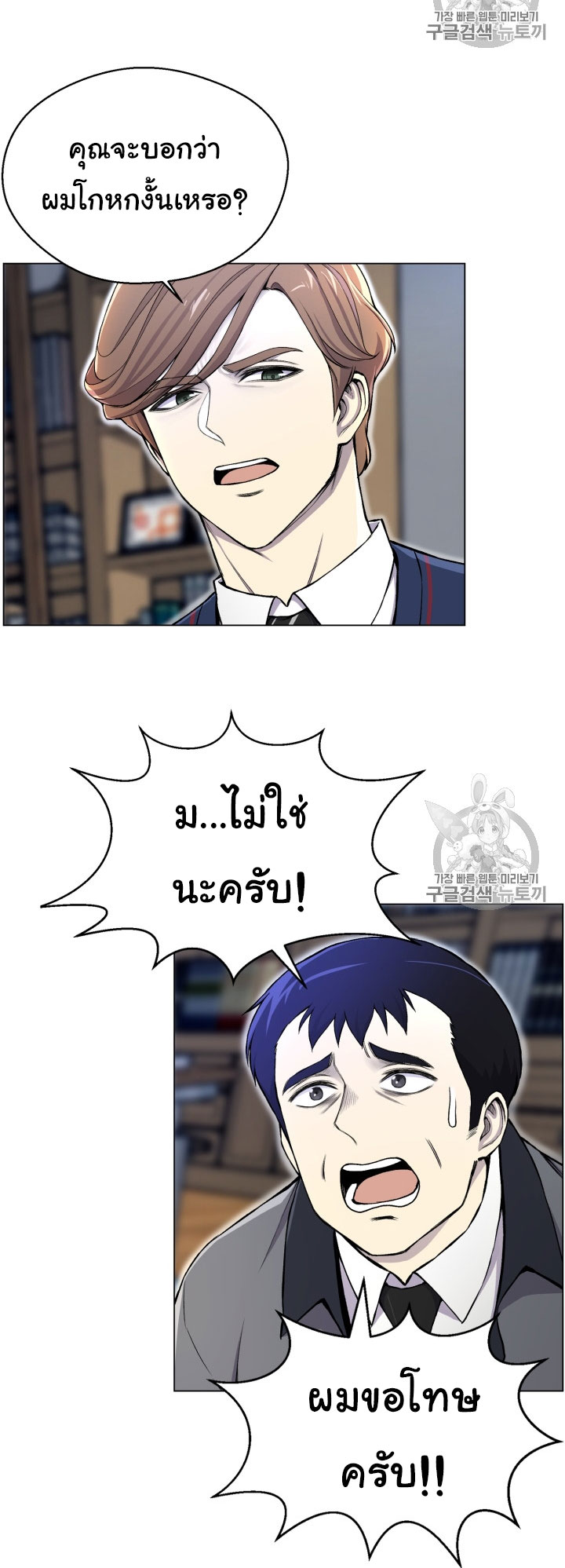อ่านมังงะ การ์ตูน
