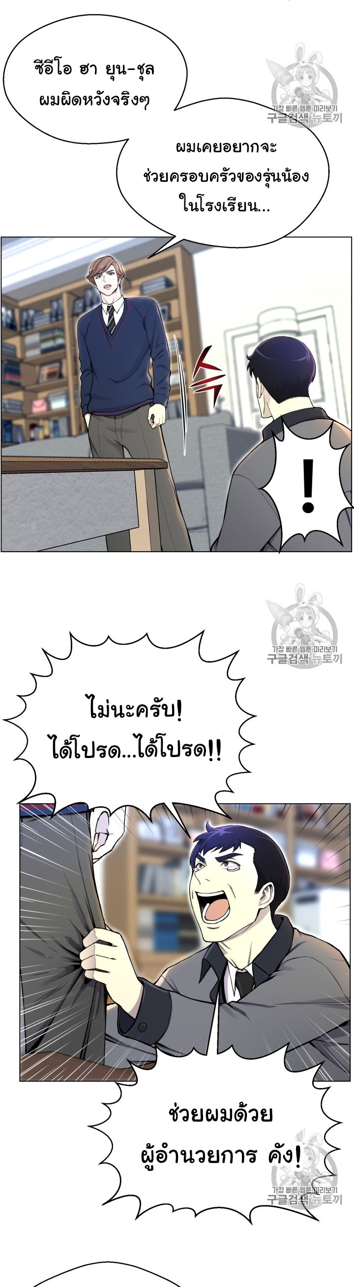 อ่านมังงะ การ์ตูน