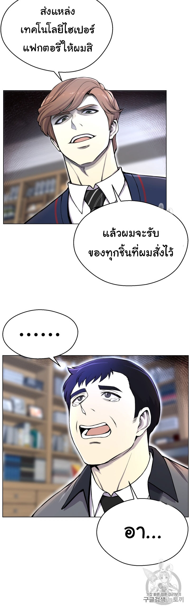อ่านมังงะ การ์ตูน