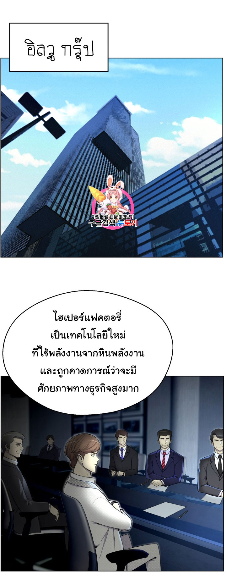 อ่านมังงะ การ์ตูน
