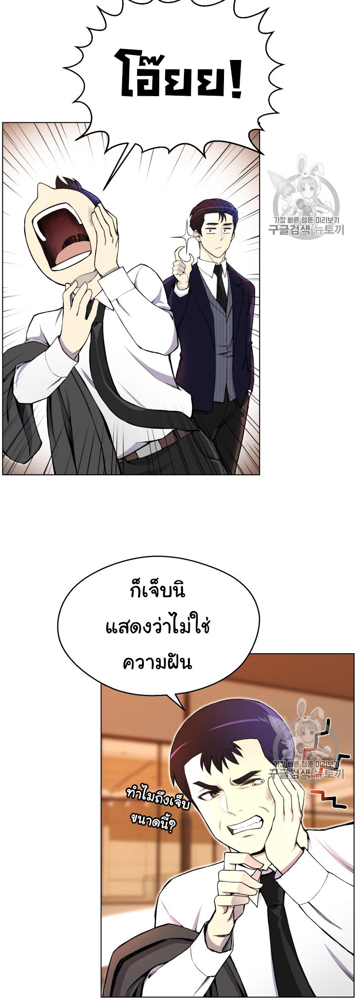 อ่านมังงะ การ์ตูน