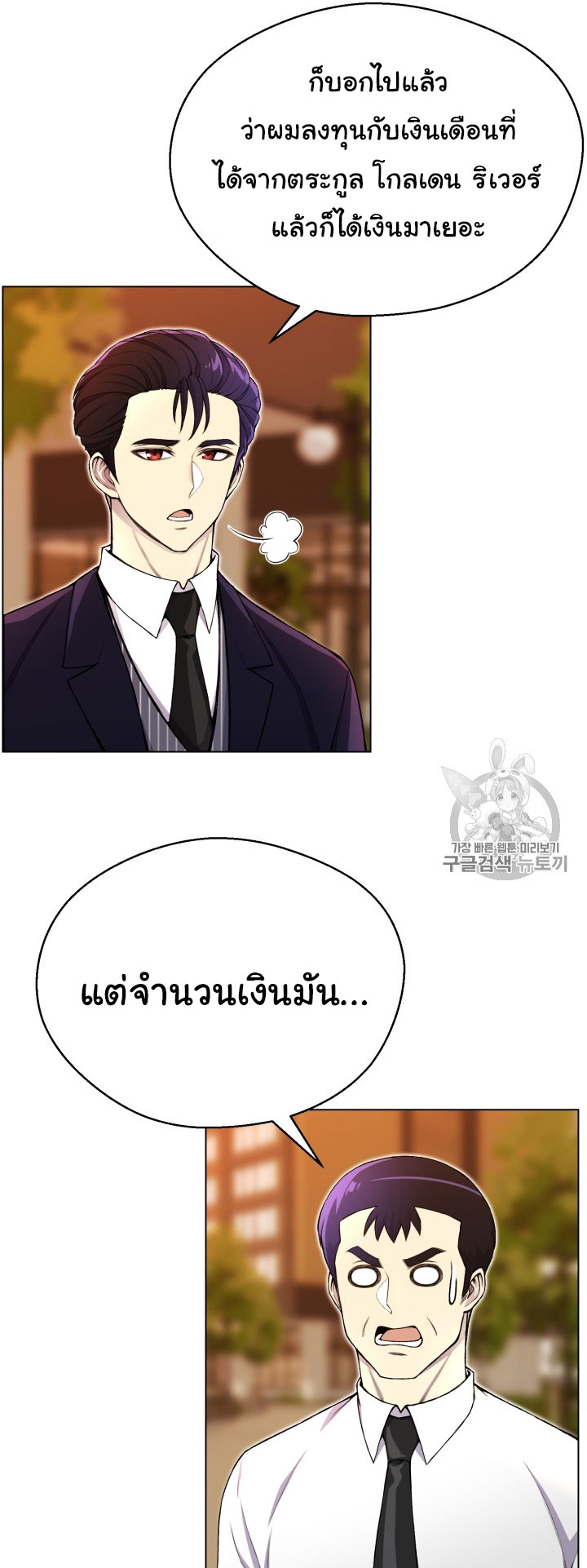 อ่านมังงะ การ์ตูน